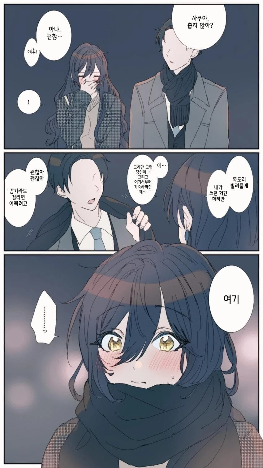 manga_1467084_001.webp
