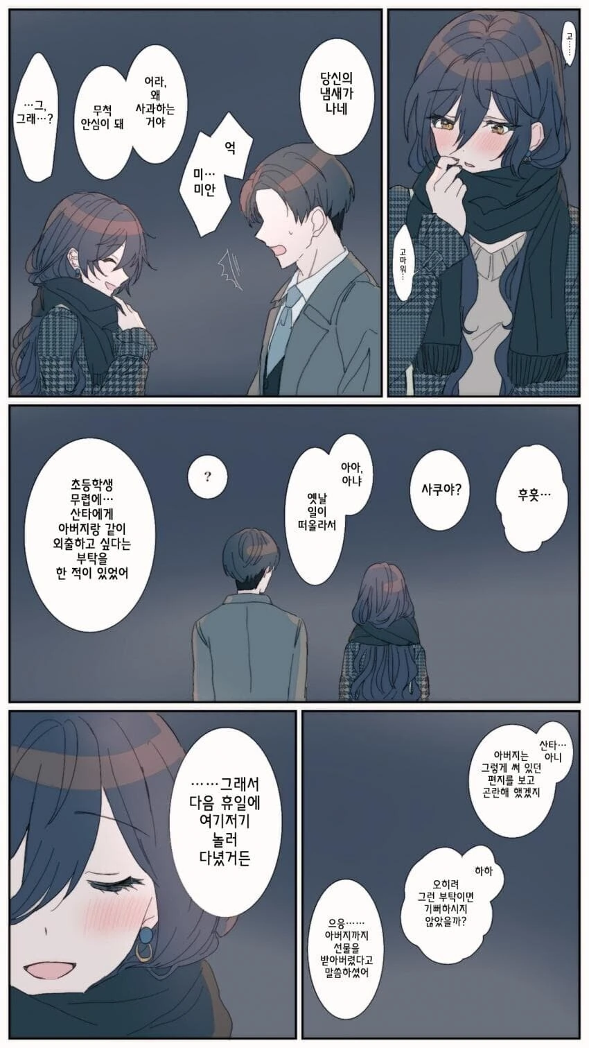 manga_1467084_002.webp