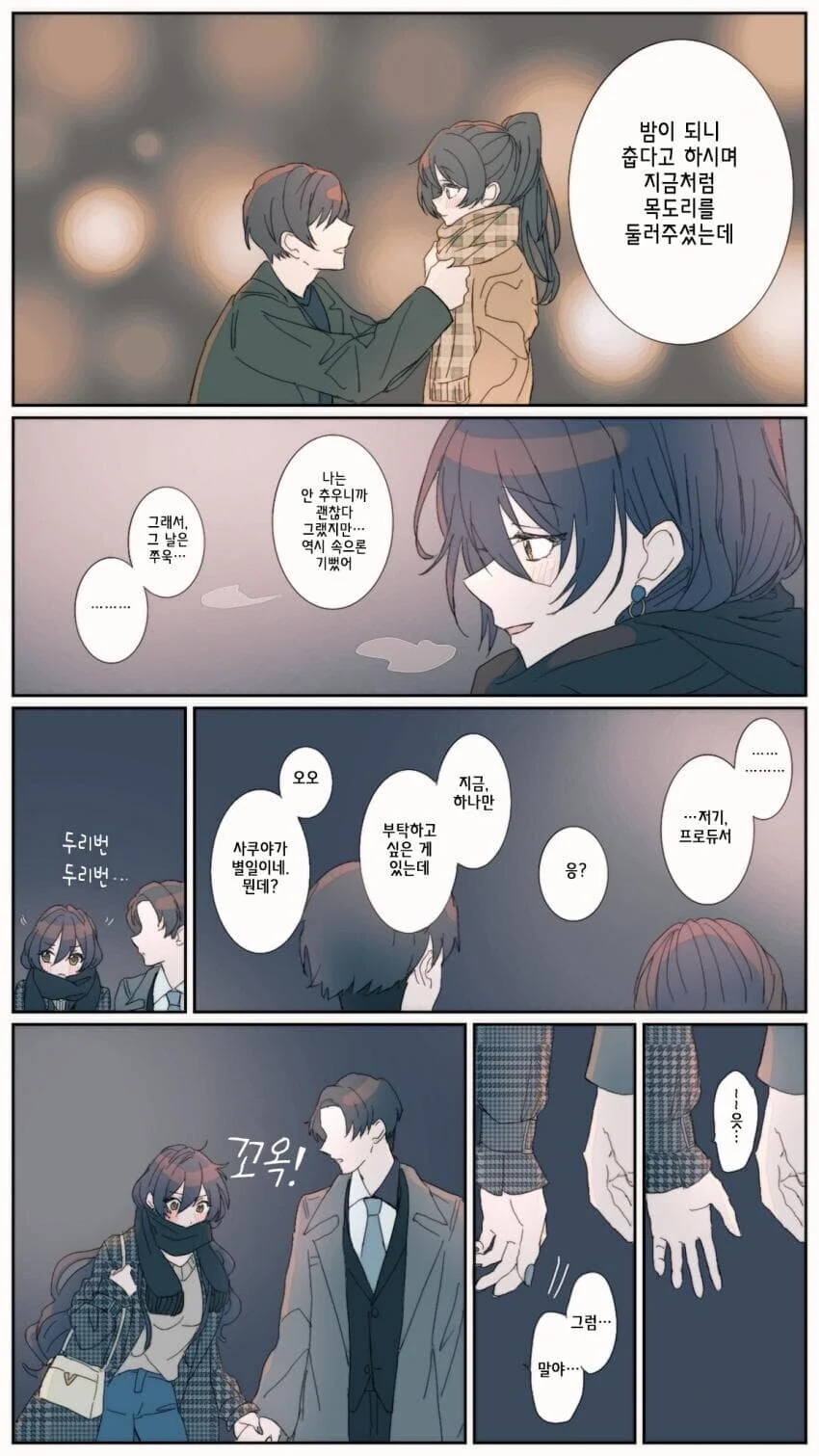 manga_1467084_003.webp