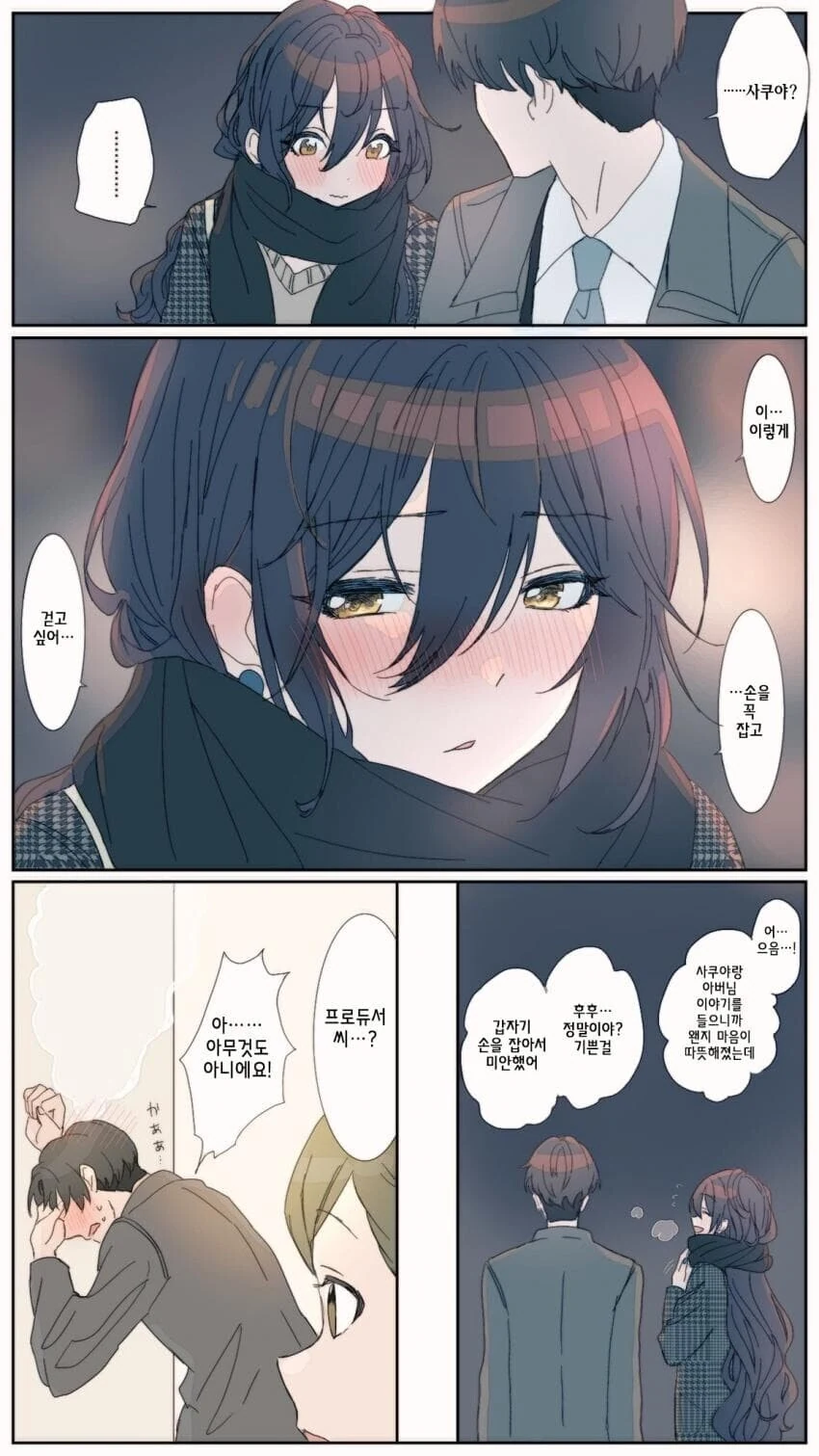 manga_1467084_004.webp
