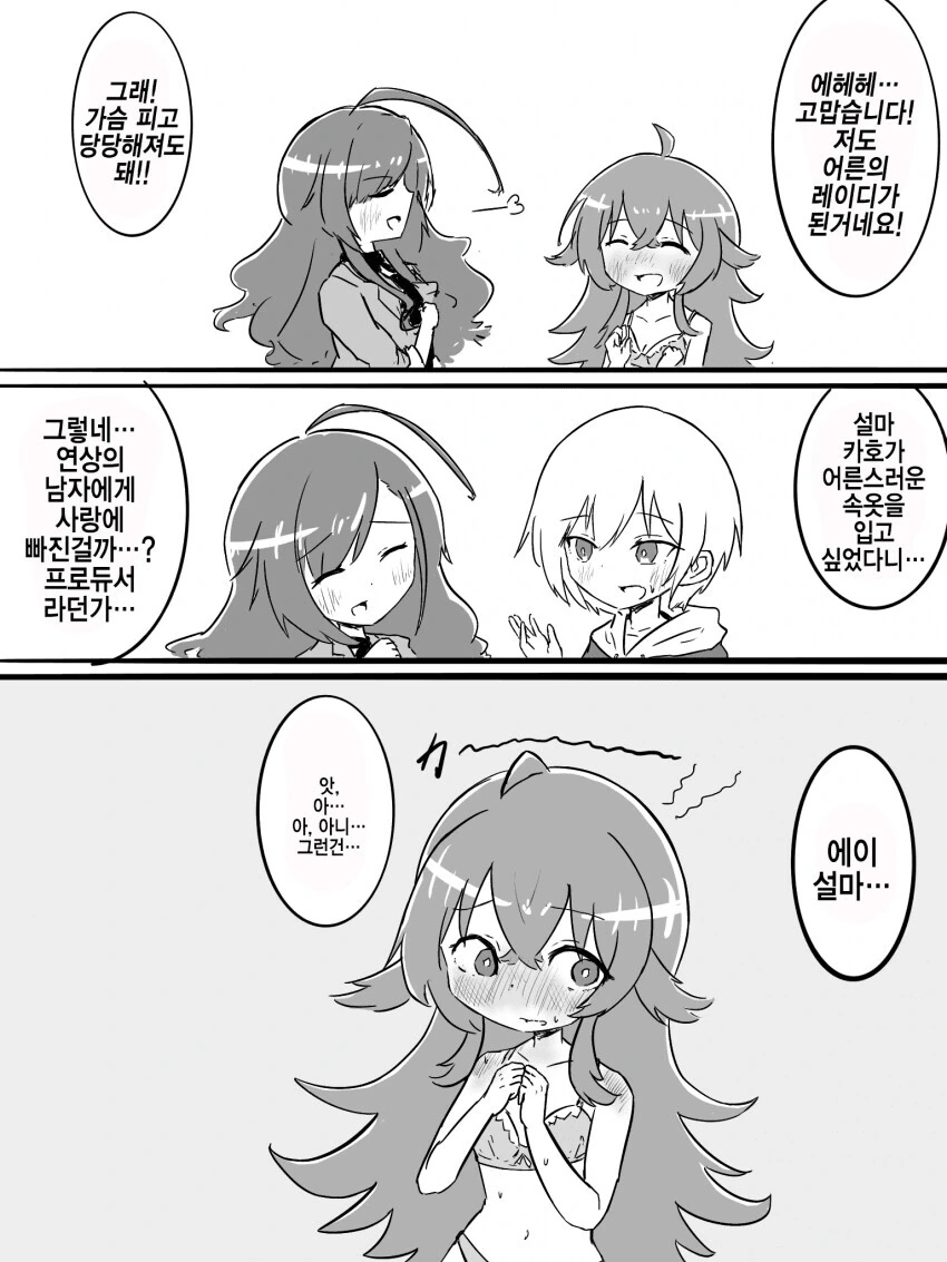 manga_1470582_001.webp