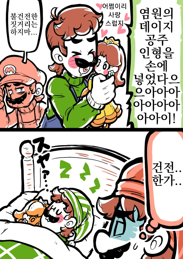 manga_1495260_001.webp