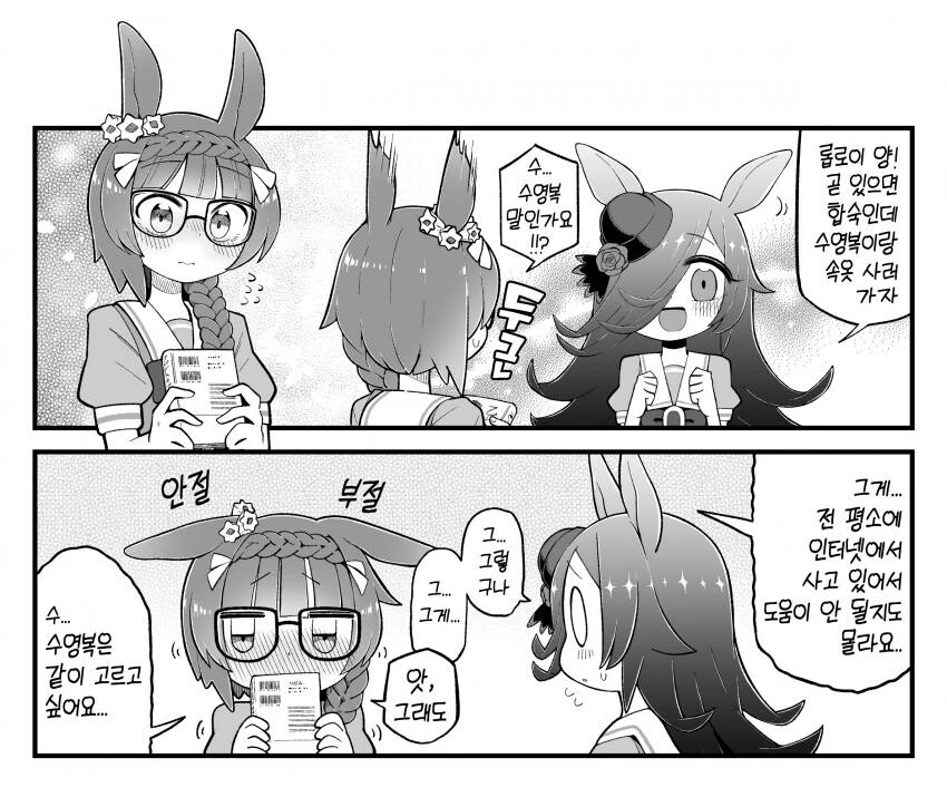 manga_1498849_001.webp
