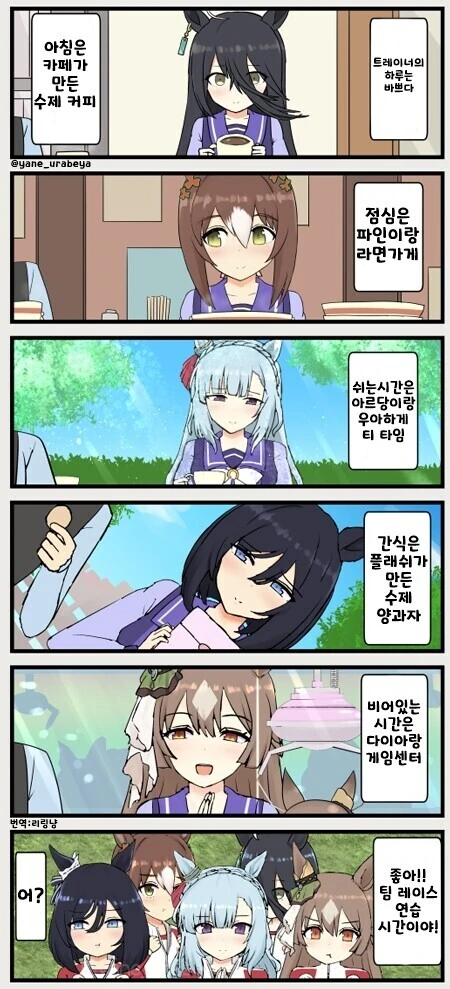 manga_1511579_001.webp