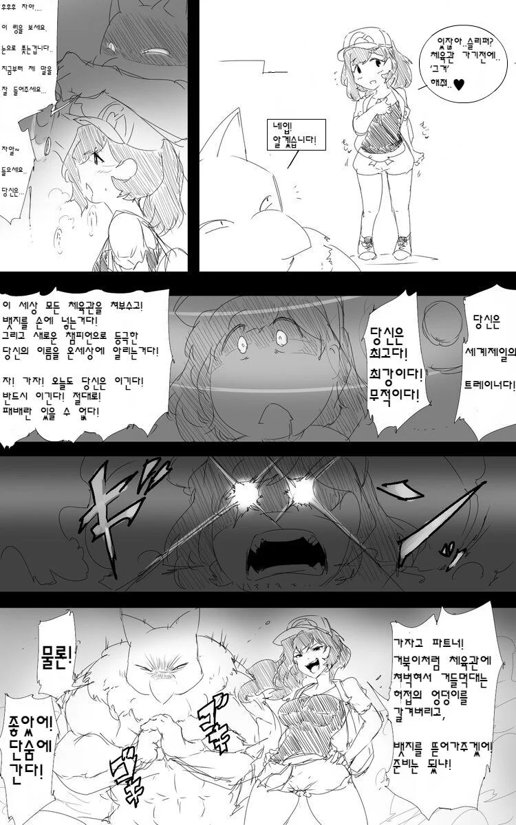 manga_1511580_001.webp