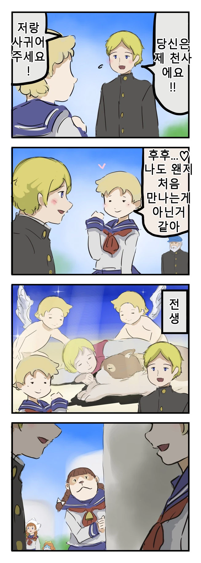 manga_1532188_001.webp