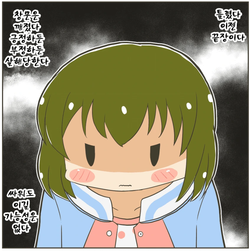 manga_1536390_001.webp