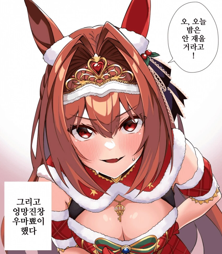 manga_1539065_001.webp