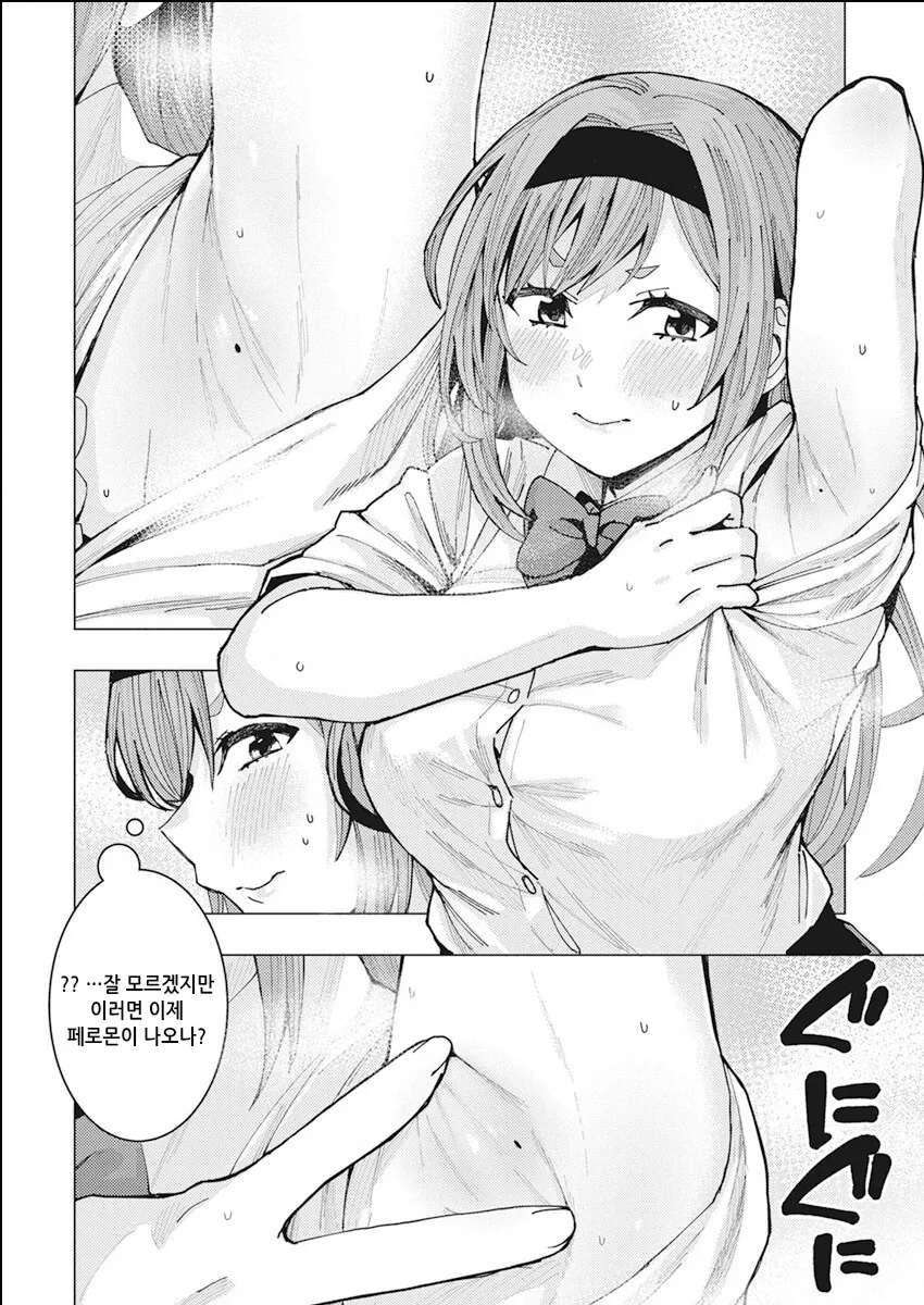 manga_1553563_001.webp
