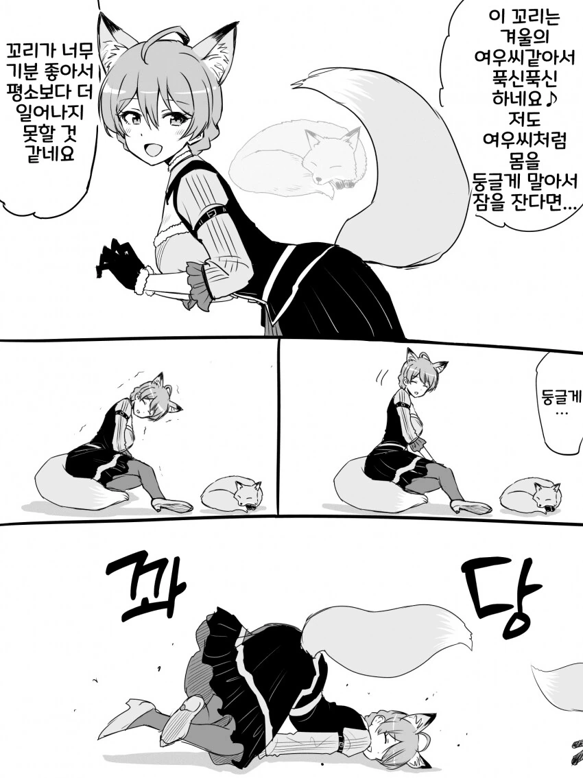 manga_1562188_001.webp