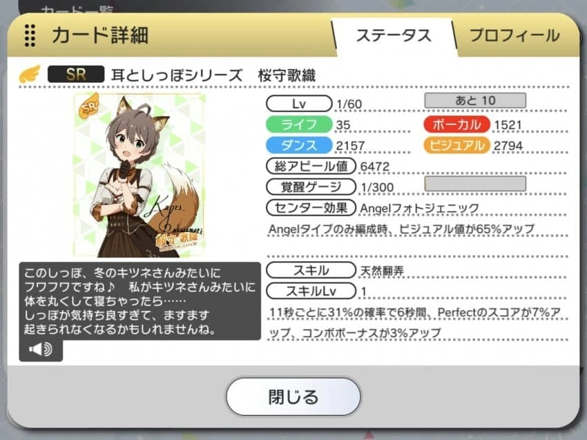manga_1562188_002.webp