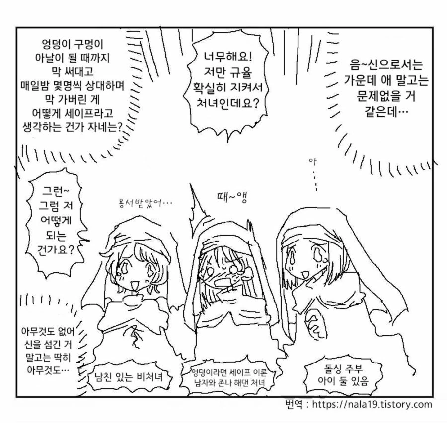 manga_1564217_001.webp