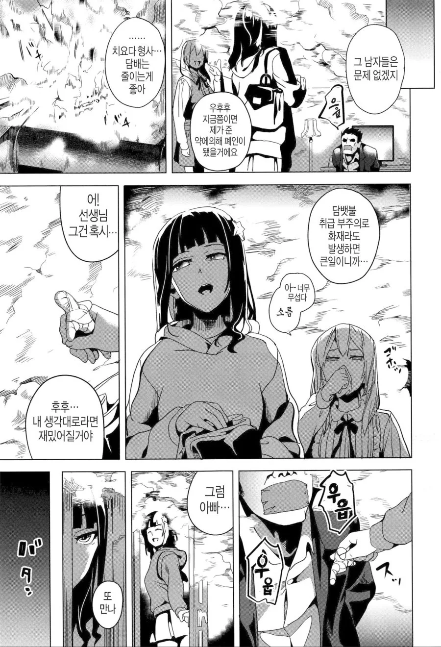 manga_1571864_002.webp