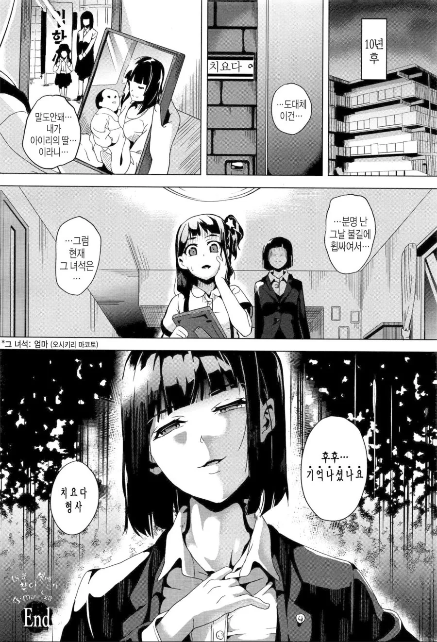 manga_1571864_003.webp