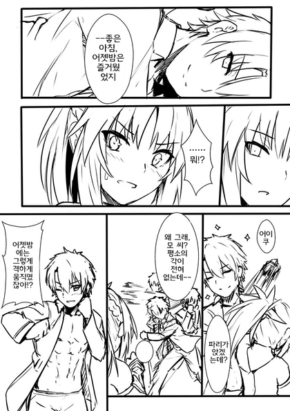 manga_1572105_002.webp