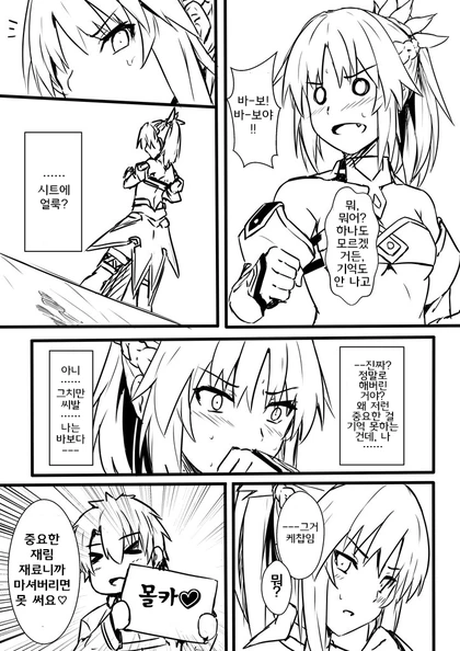 manga_1572105_003.webp