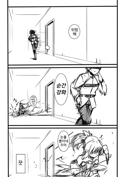 manga_1572105_004.webp