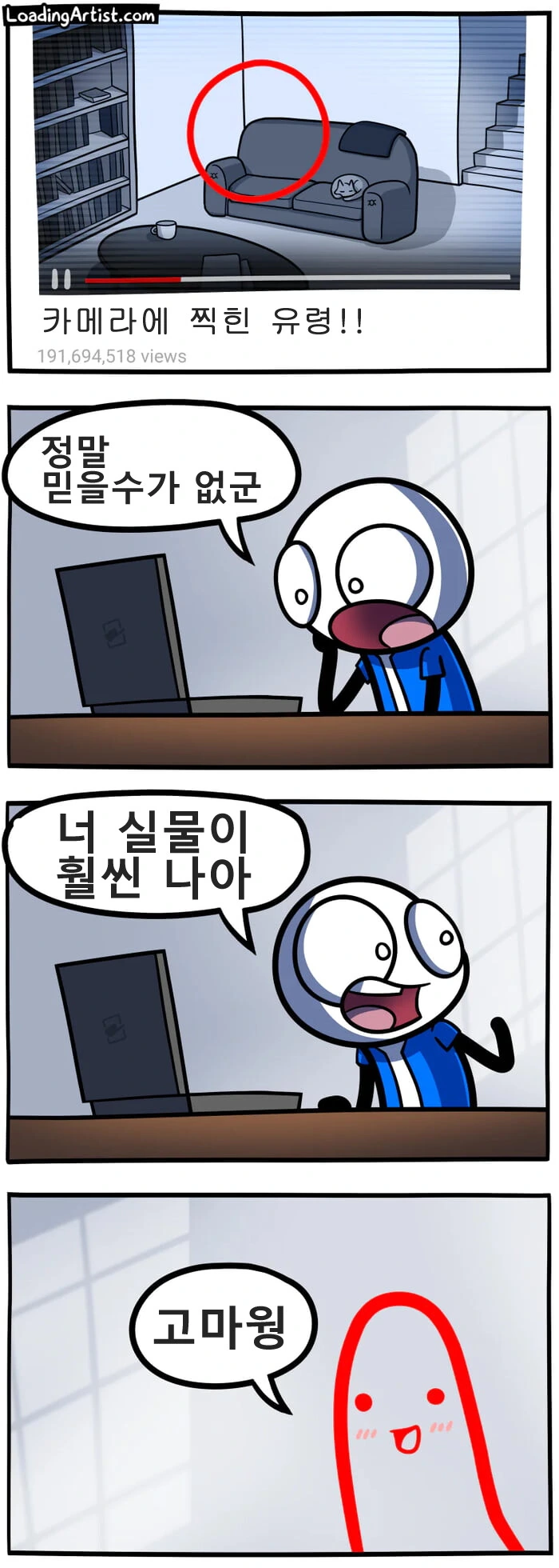manga_1572515_001.webp