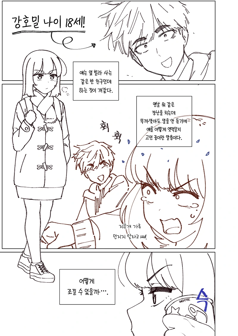 manga_1578401_002.webp