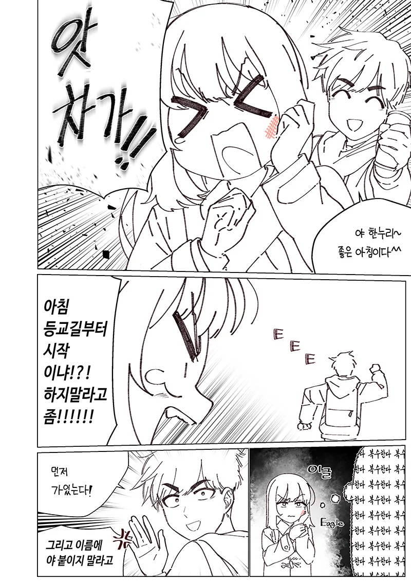 manga_1578401_003.webp