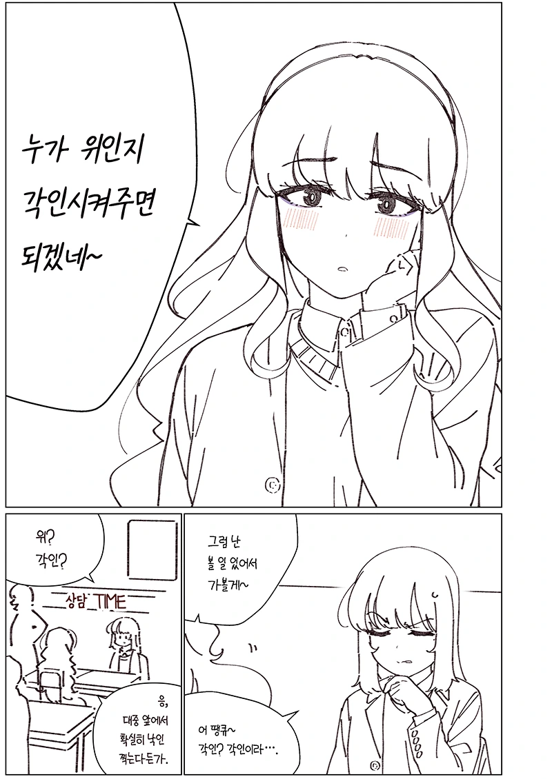 manga_1578401_004.webp