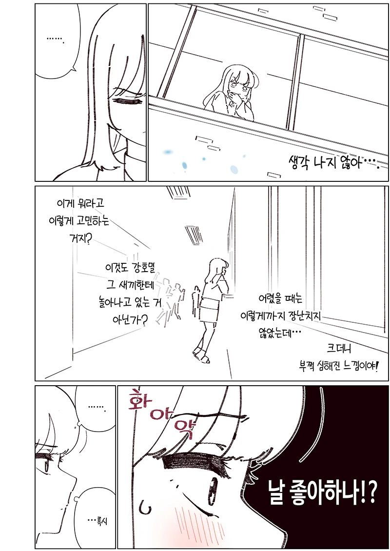 manga_1578401_005.webp