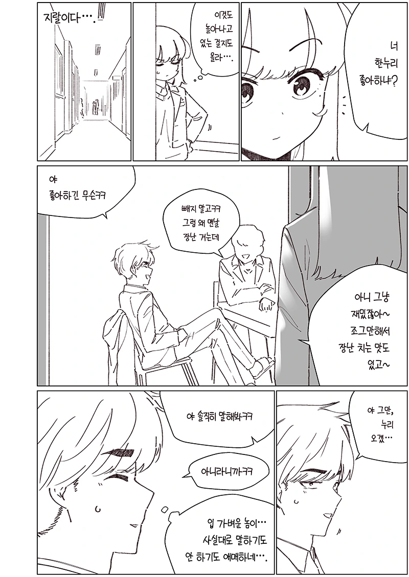 manga_1578401_007.webp