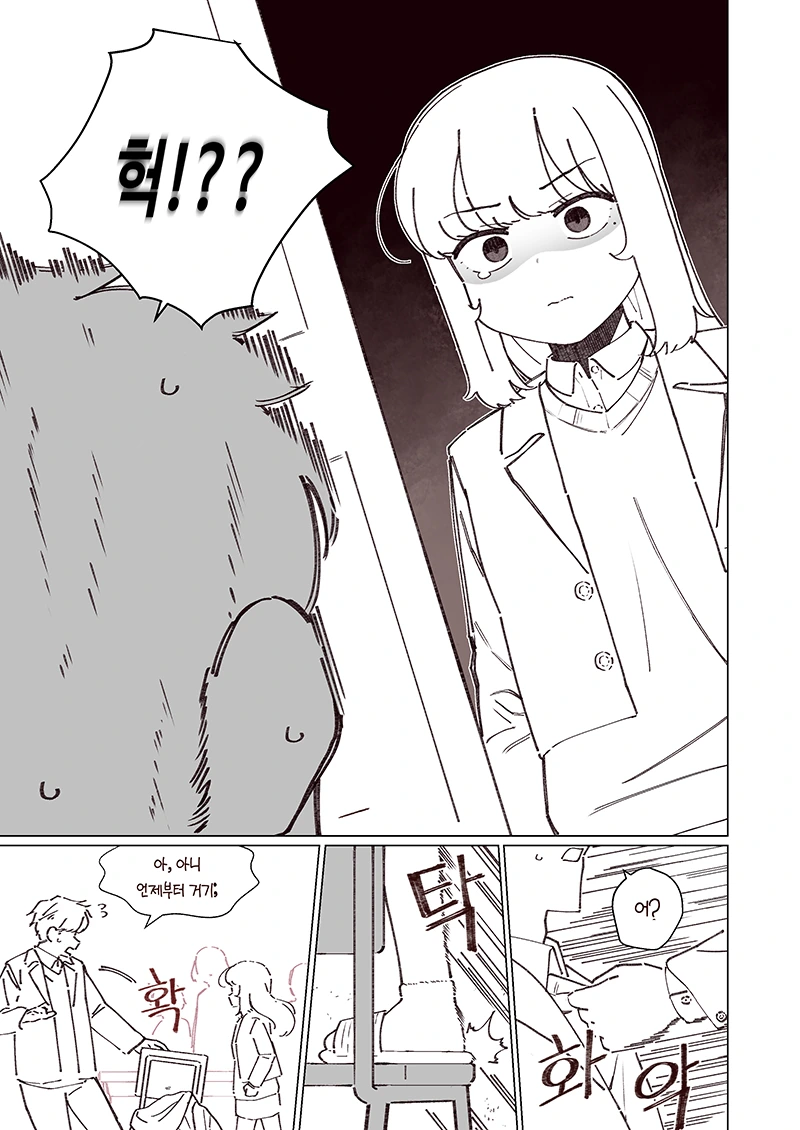 manga_1578401_008.webp