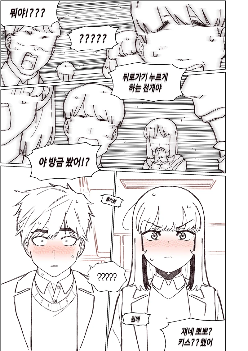 manga_1578401_010.webp