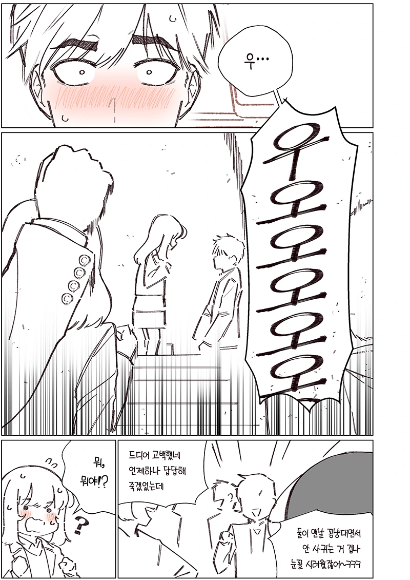 manga_1578401_012.webp