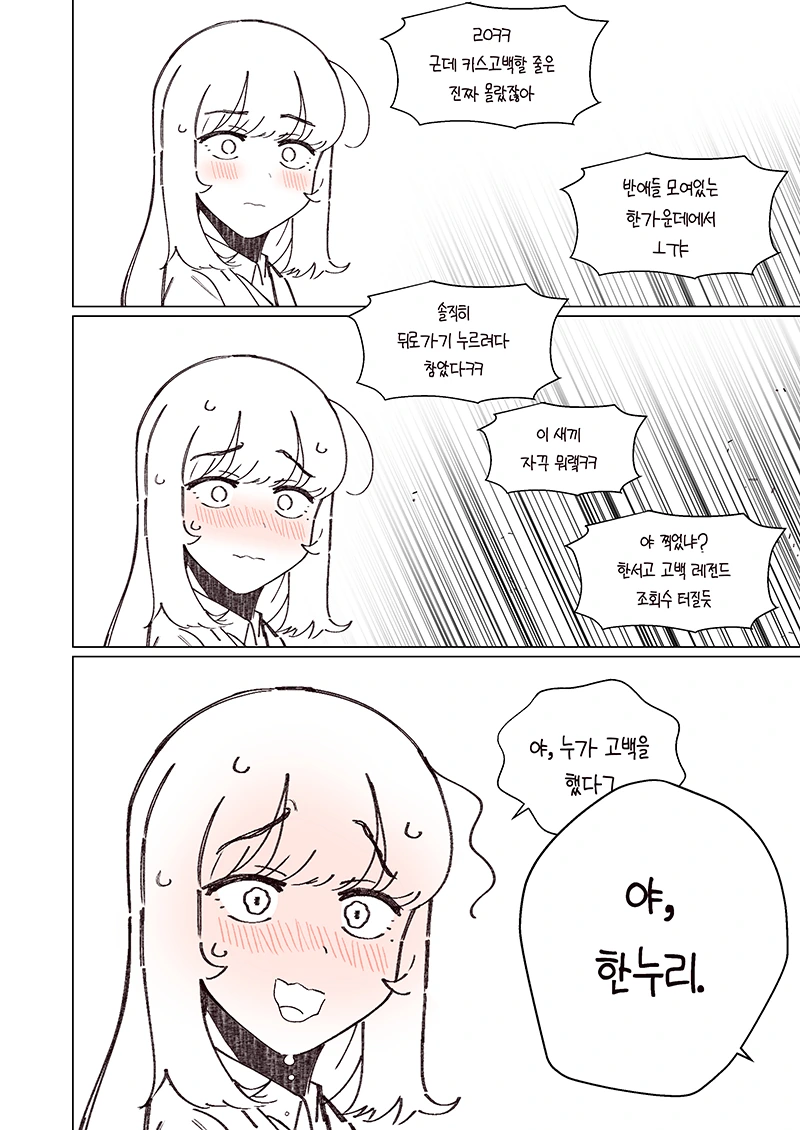 manga_1578401_013.webp