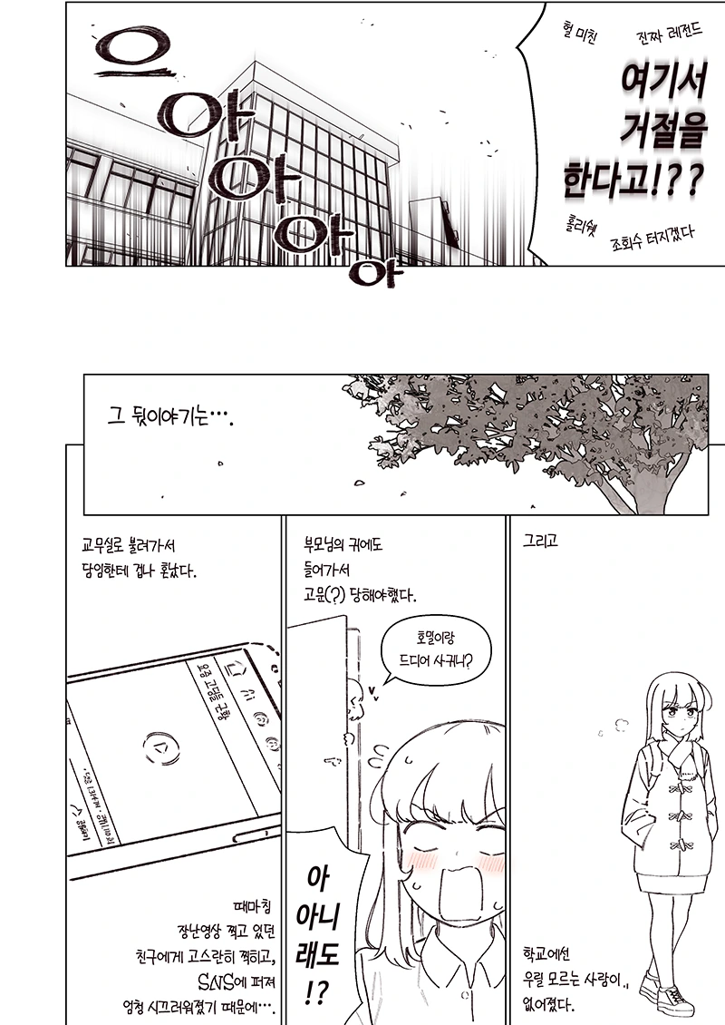 manga_1578401_015.webp