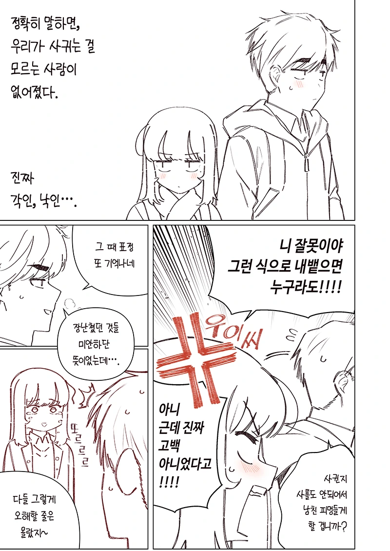manga_1578401_016.webp