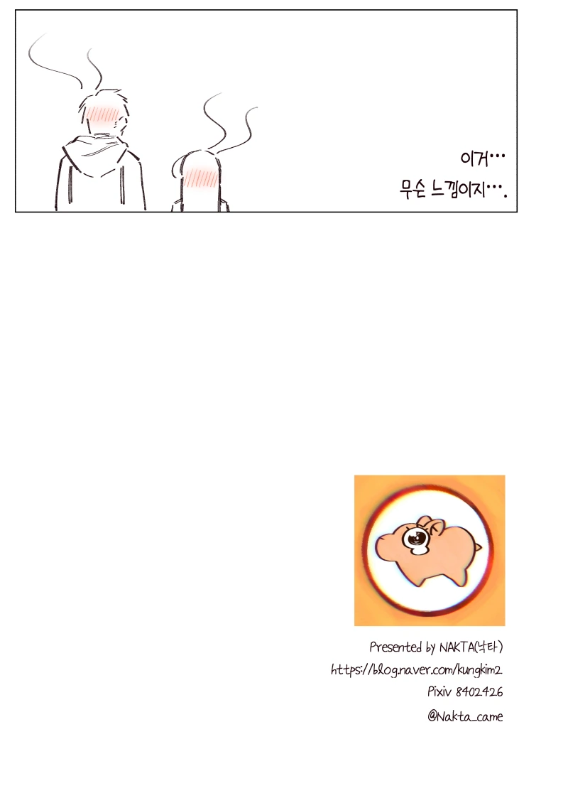 manga_1578401_018.webp