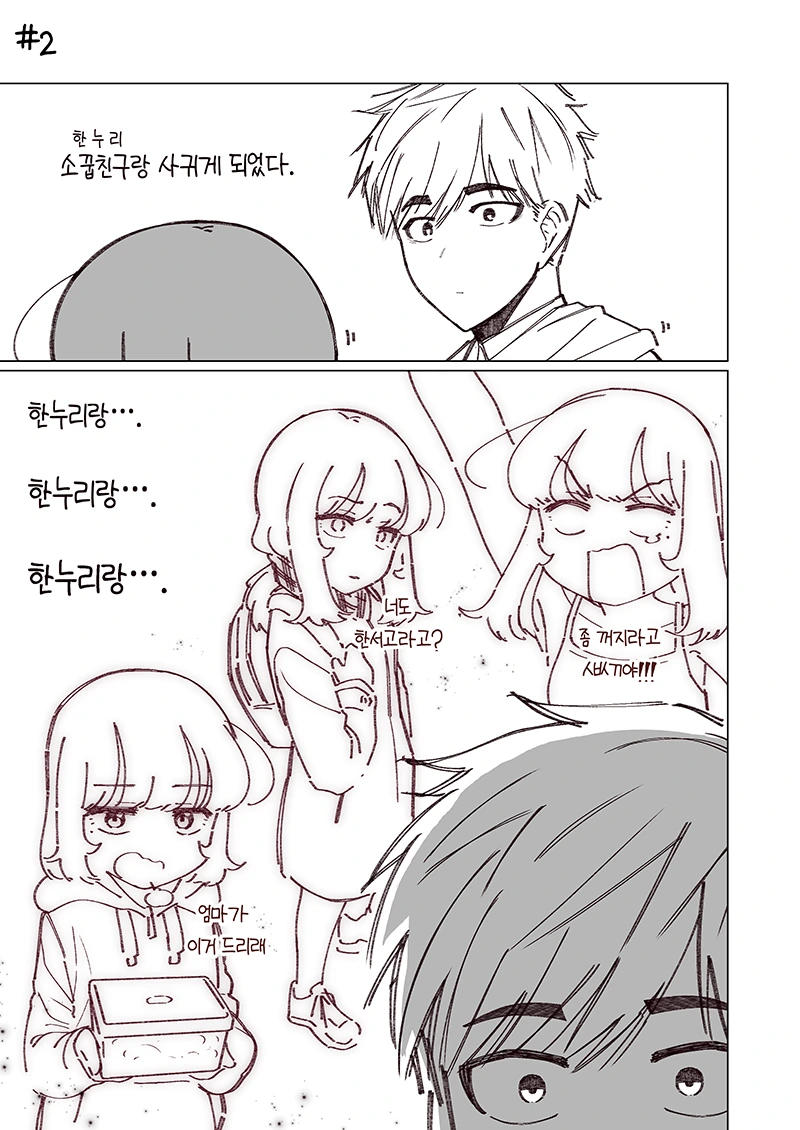 manga_1578401_022.webp