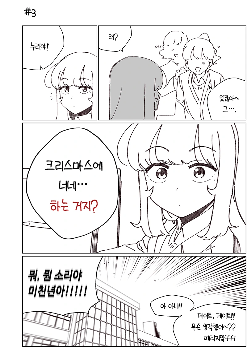 manga_1578401_025.webp
