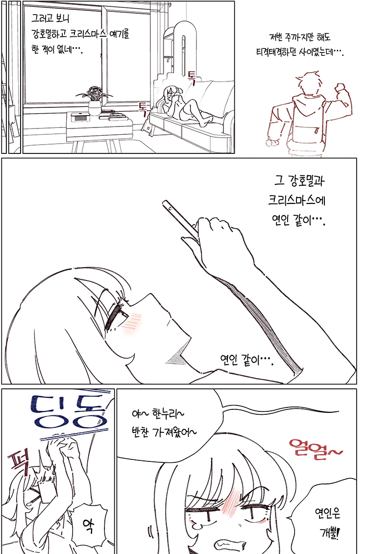 manga_1578401_026.webp