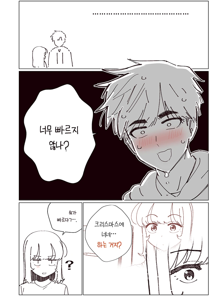 manga_1578401_029.webp