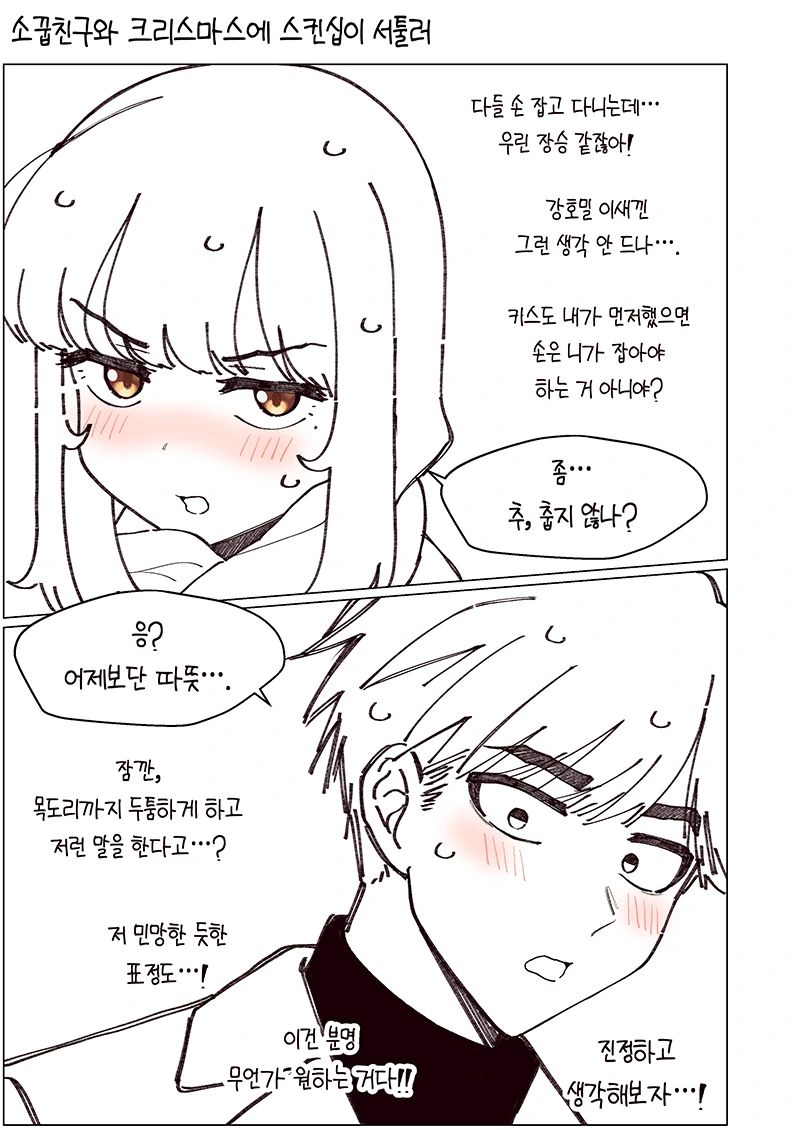 manga_1578401_032.webp