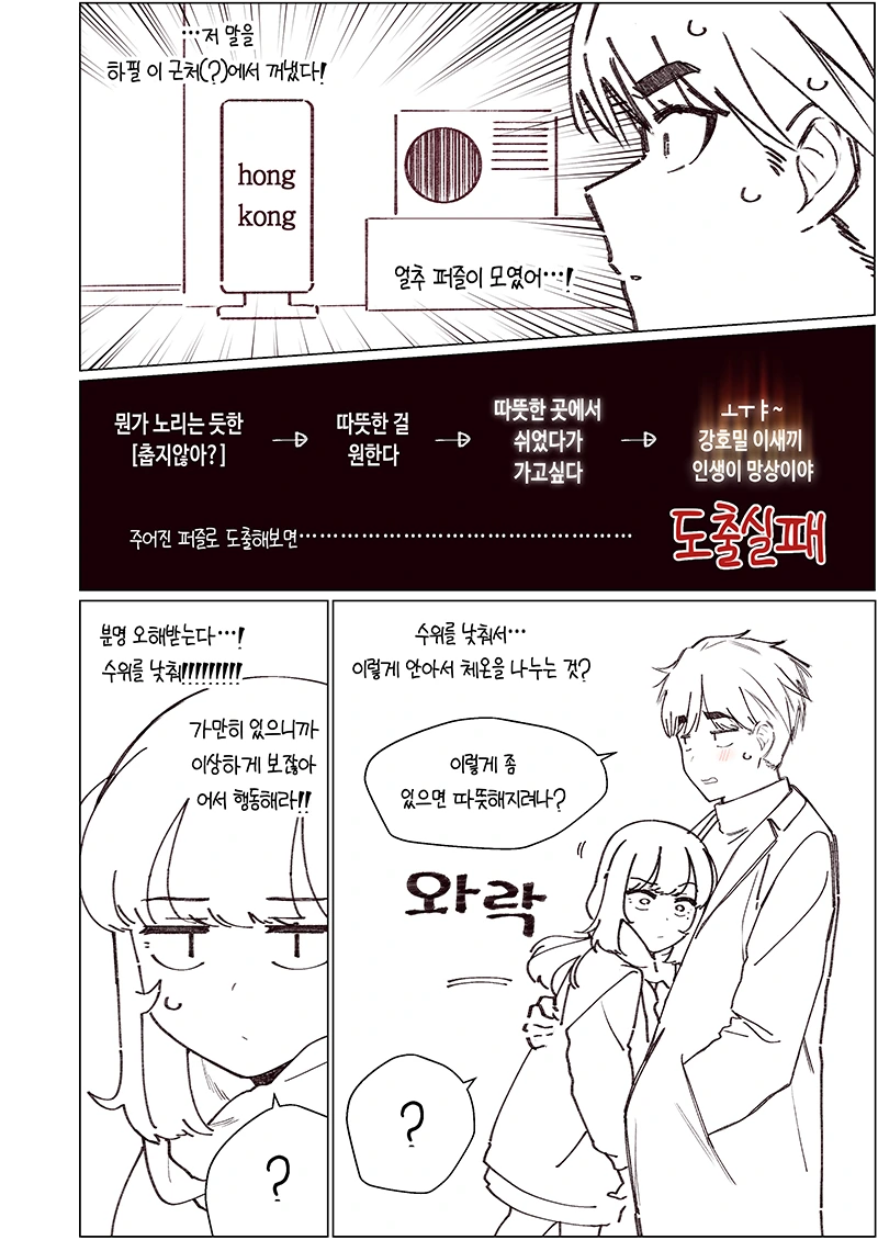 manga_1578401_033.webp
