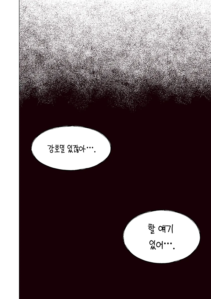 manga_1578401_035.webp