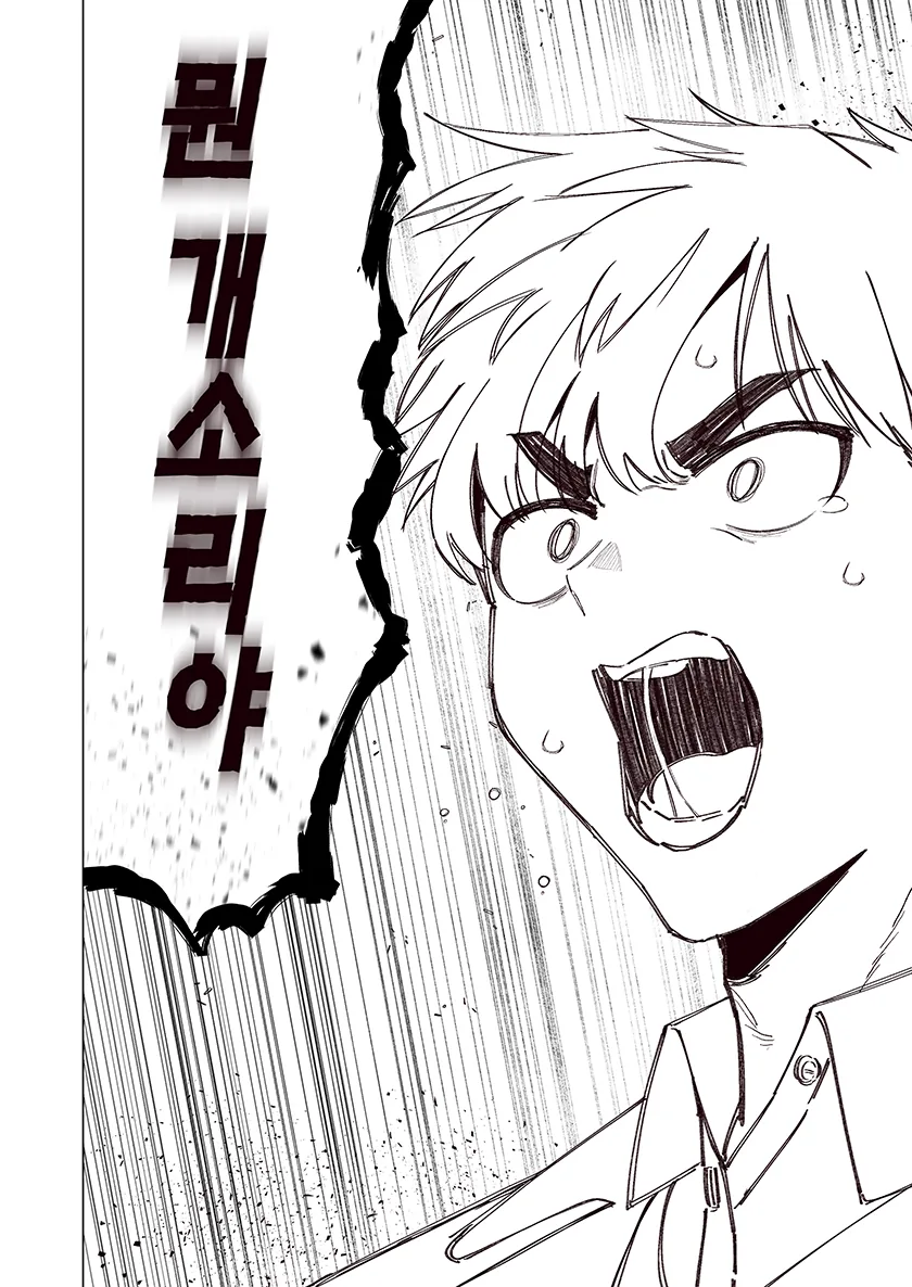 manga_1578401_037.webp