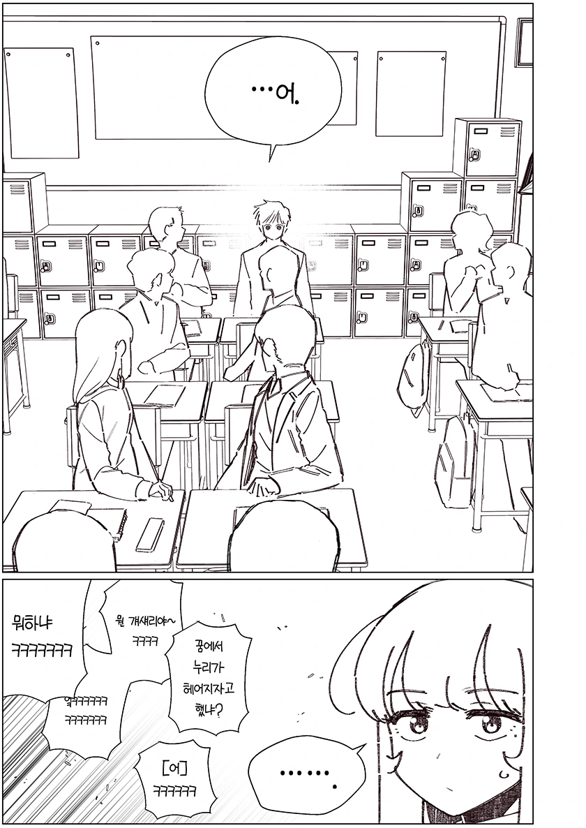 manga_1578401_038.webp