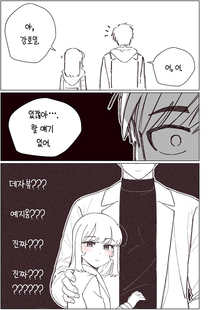 manga_1578401_040.webp