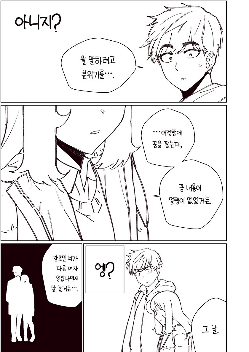manga_1578401_041.webp