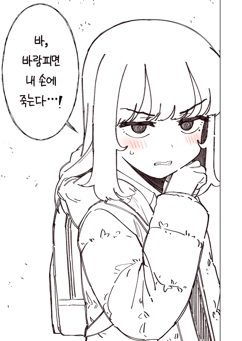 manga_1578401_043.webp