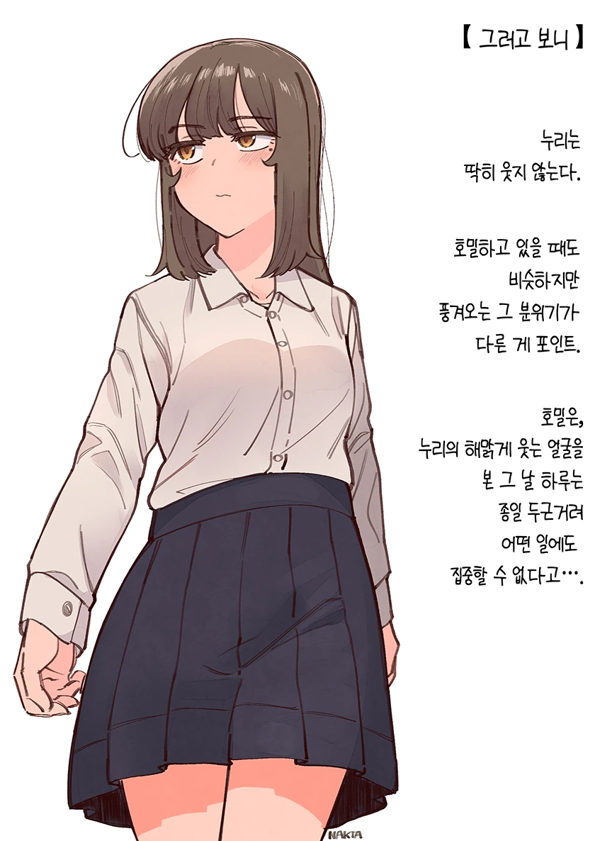 manga_1578401_046.webp