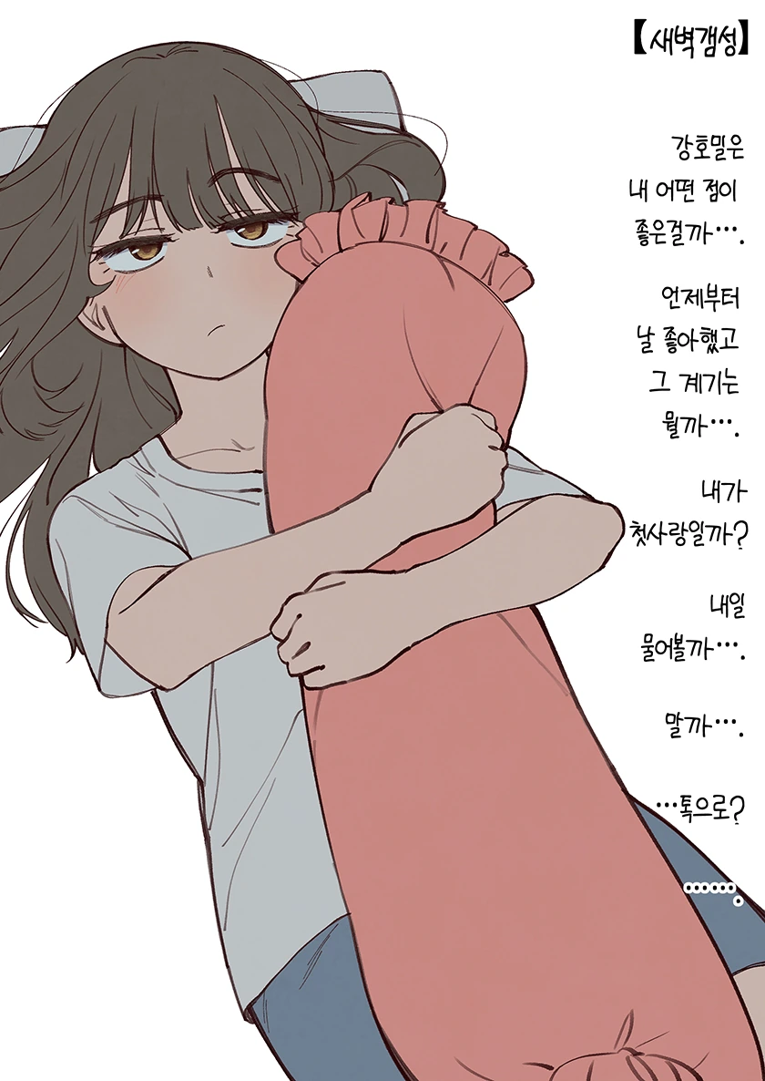 manga_1578401_047.webp