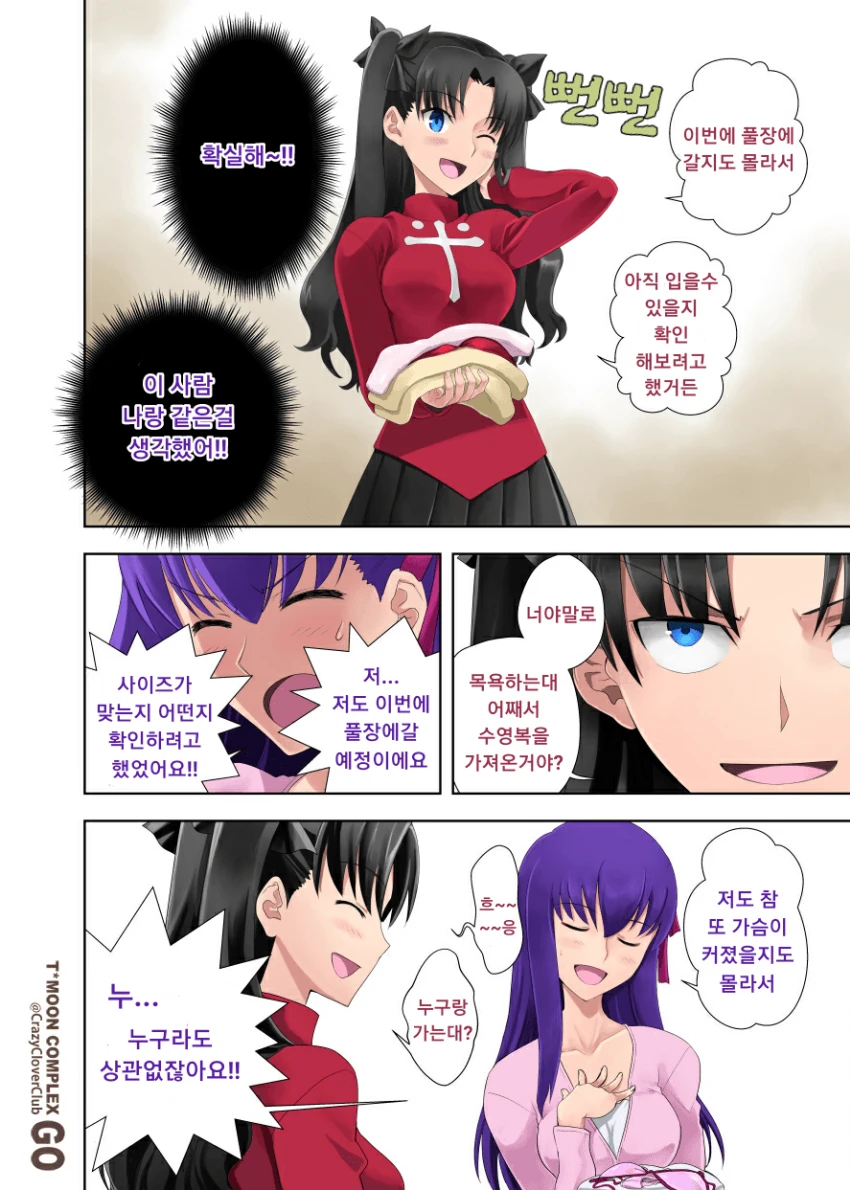 manga_1581528_004.webp