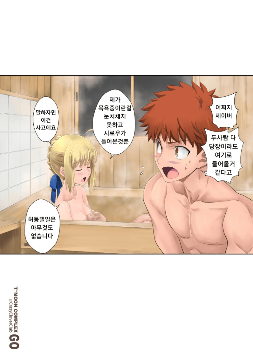 manga_1581528_006.webp